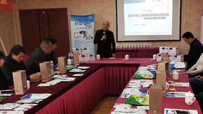 上海邦森舉辦種鴨增產(chǎn)增效健康養(yǎng)殖交流會(huì)