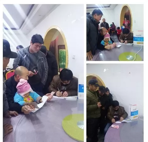 現(xiàn)場(chǎng)交錢