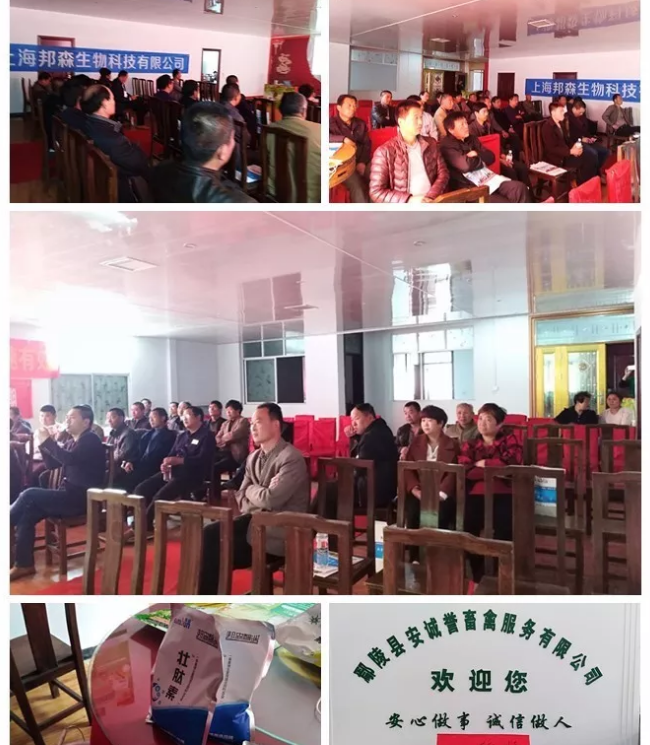 聽課現(xiàn)場(chǎng)